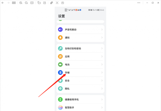 为什么我的手机连不上wifi