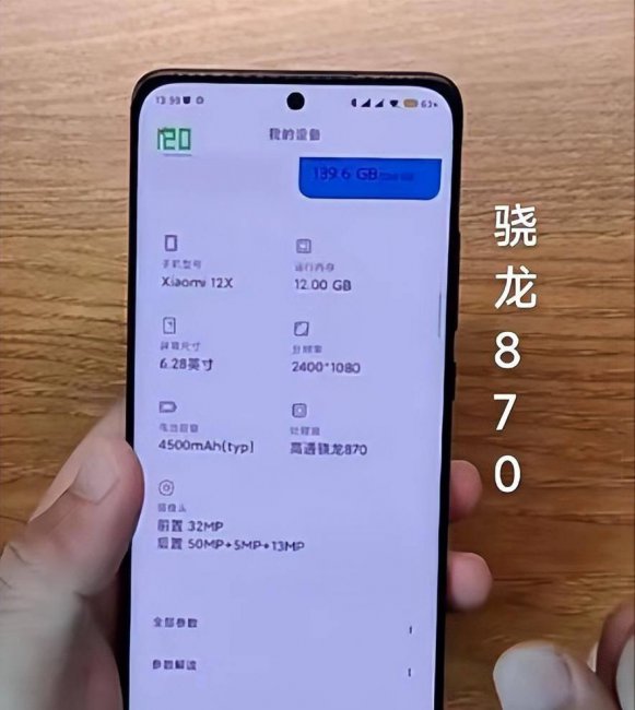 小米12x口碑怎么样
