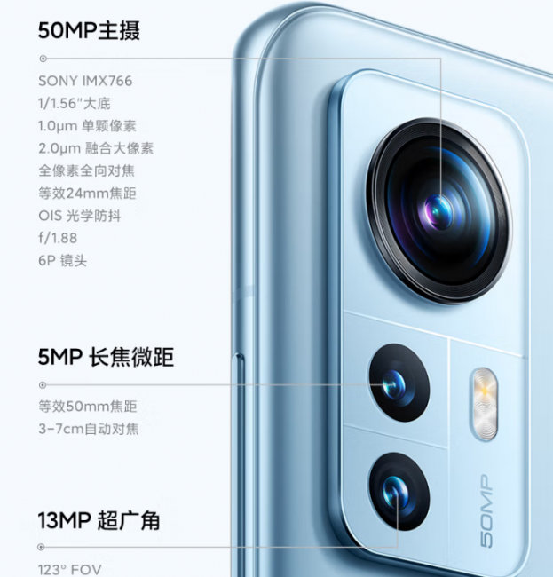 小米12x口碑怎么样