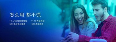 荣耀畅玩8c充电多少瓦 荣耀畅玩8c使用测评