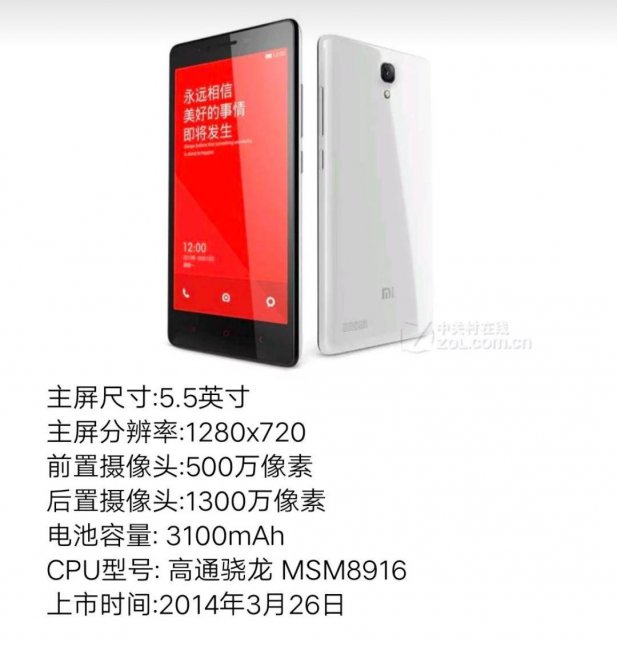 红米note9和红米note8pro哪个好