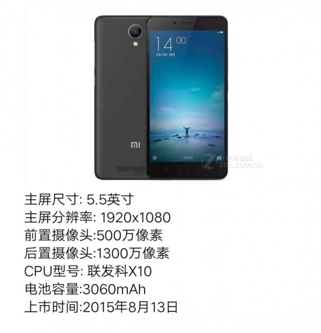 红米note9和红米note8pro哪个好
