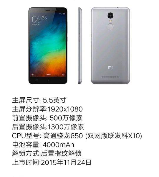 红米note9和红米note8pro哪个好
