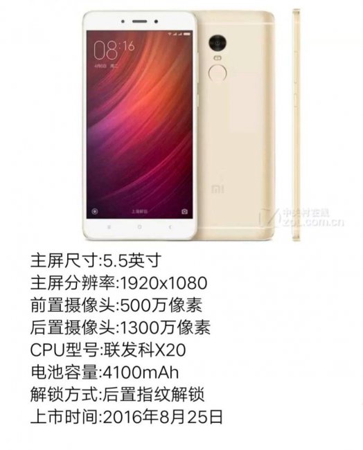 红米note9和红米note8pro哪个好