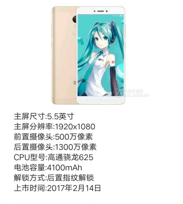 红米note9和红米note8pro哪个好