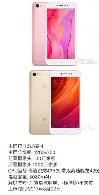 红米note9和红米note8pro哪个好