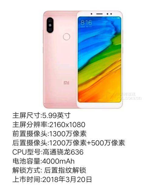 红米note9和红米note8pro哪个好