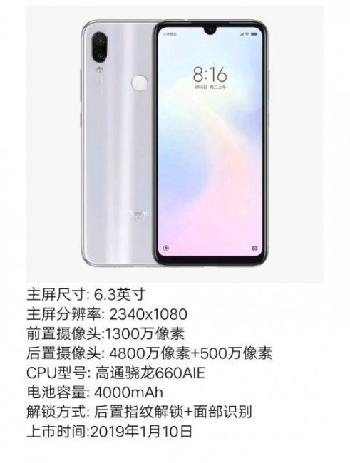 红米note9和红米note8pro哪个好