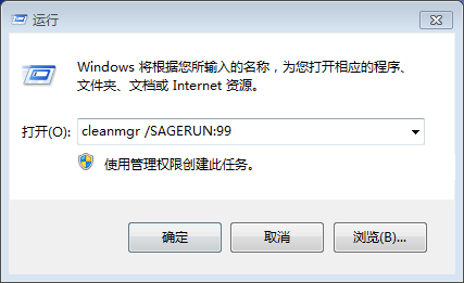 怎么彻底清除电脑垃圾