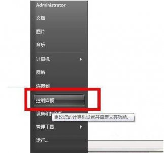 如何清洗打印机喷头 打印机清洗喷头的步骤