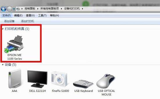 如何清洗打印机喷头