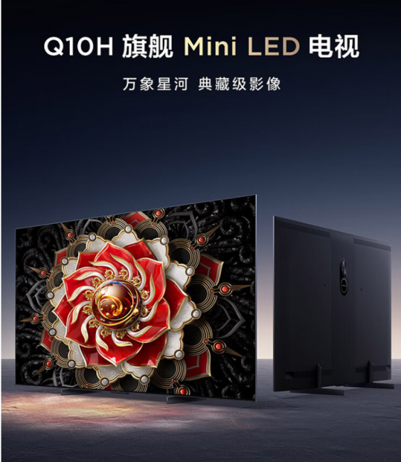 超薄电视机哪个品牌好