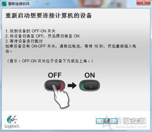 无线鼠标接收器坏了怎么办