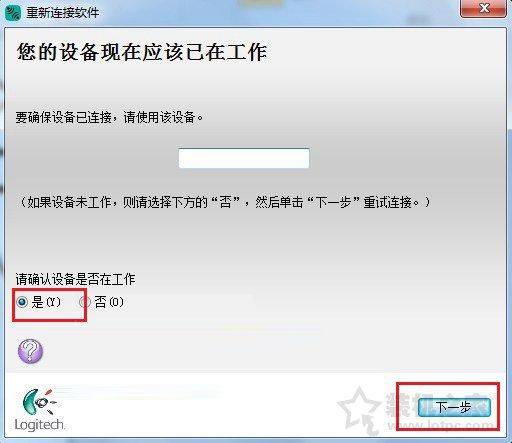 无线鼠标接收器坏了怎么办
