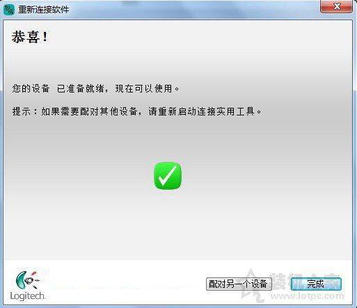 无线鼠标接收器坏了怎么办