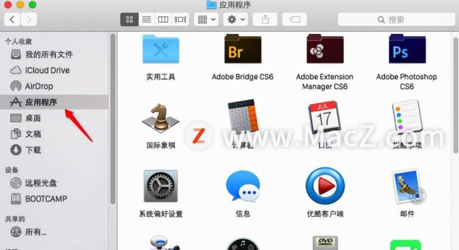 如何卸载mac上的软件