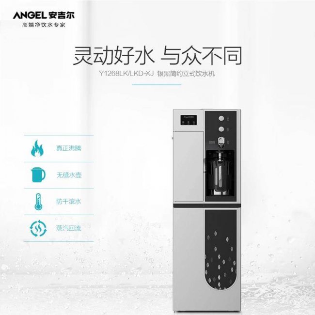沁园饮水机怎么样