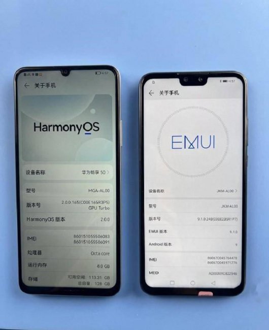 华为畅享50处理器怎么样