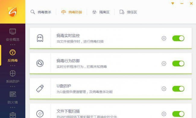 笔记本电脑中毒了怎么办