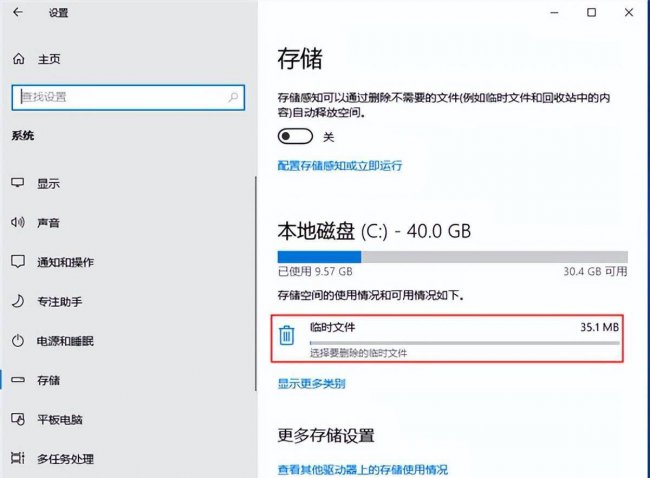 笔记本电脑中毒了怎么办