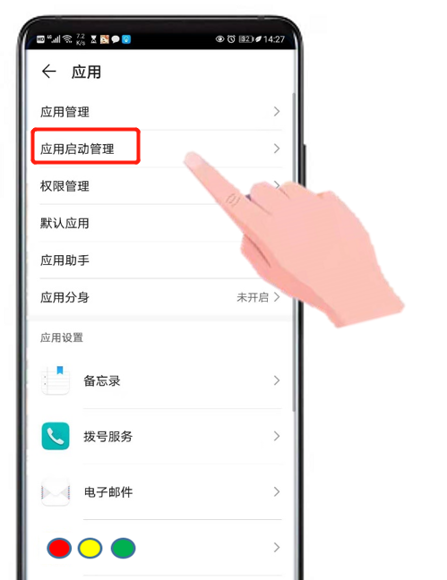 手机内存不足怎么办