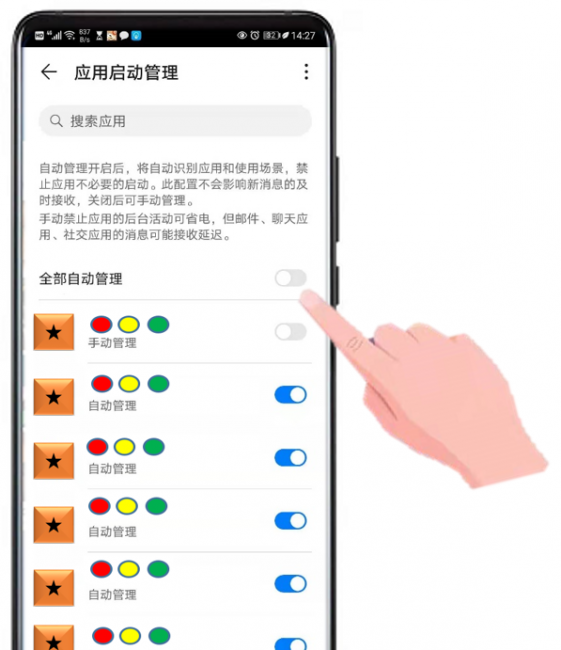 手机内存不足怎么办