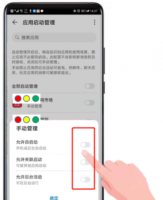 手机内存不足怎么办
