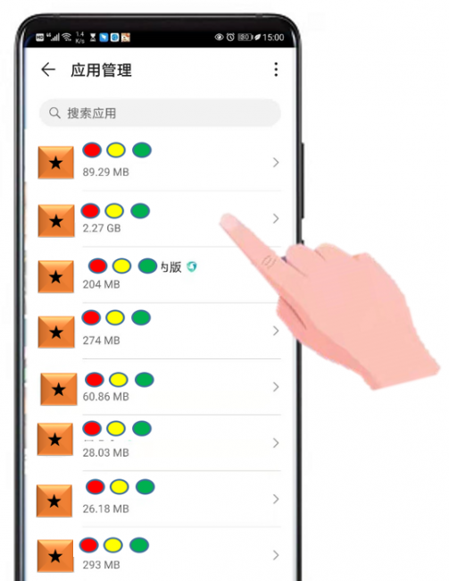 手机内存不足怎么办