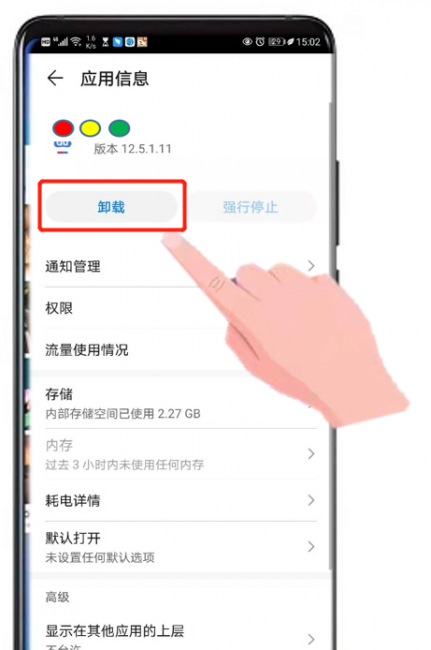 手机内存不足怎么办