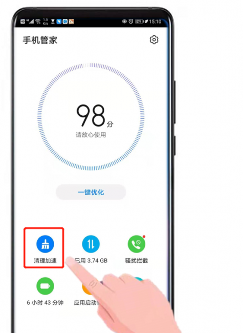 手机内存不足怎么办