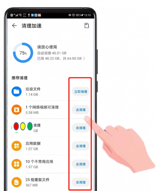 手机内存不足怎么办