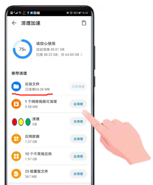 手机内存不足怎么办