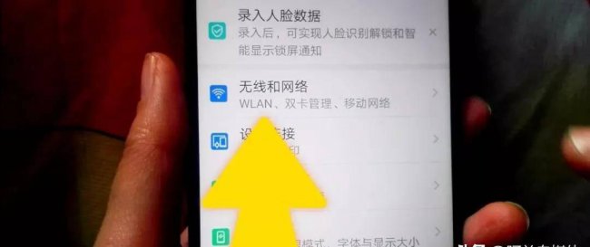 怎么样提高网速手机