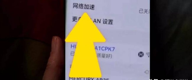 怎么样提高网速手机