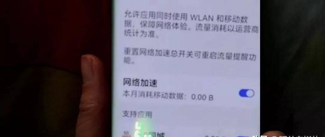 怎么样提高网速手机