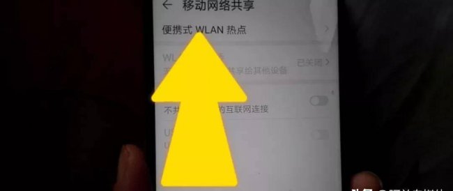 怎么样提高网速手机