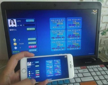 苹果手机怎么投屏到电脑 苹果投屏到电脑详细教程