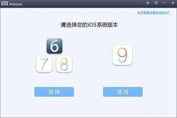 苹果手机怎么投屏到电脑