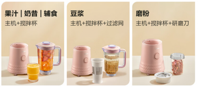 美的榨汁机怎么样好用吗