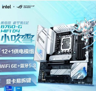 华硕主板什么型号最好 华硕主板系列排行榜