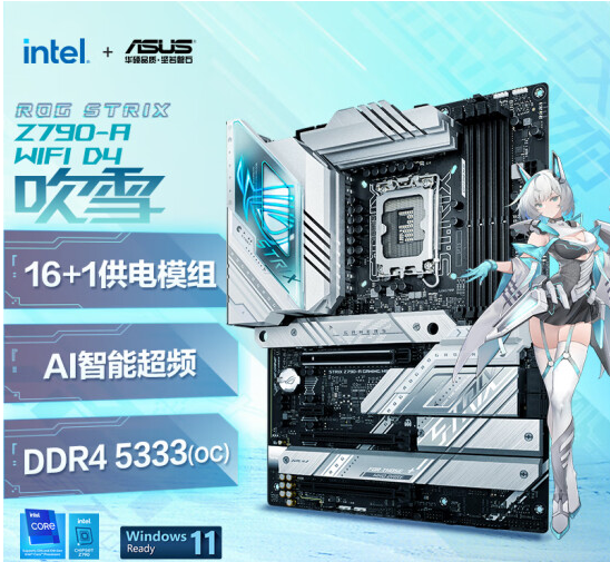 华硕主板什么型号最好
