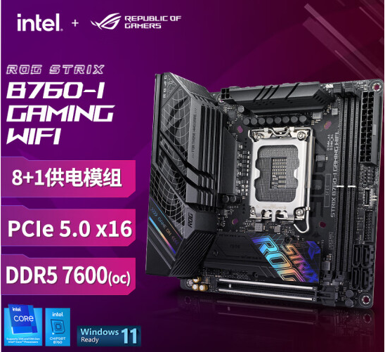 华硕主板什么型号最好