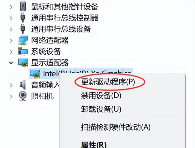 电脑开机不显示桌面怎么办