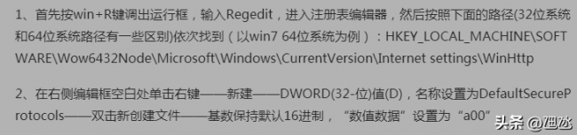 win10怎么升级win10