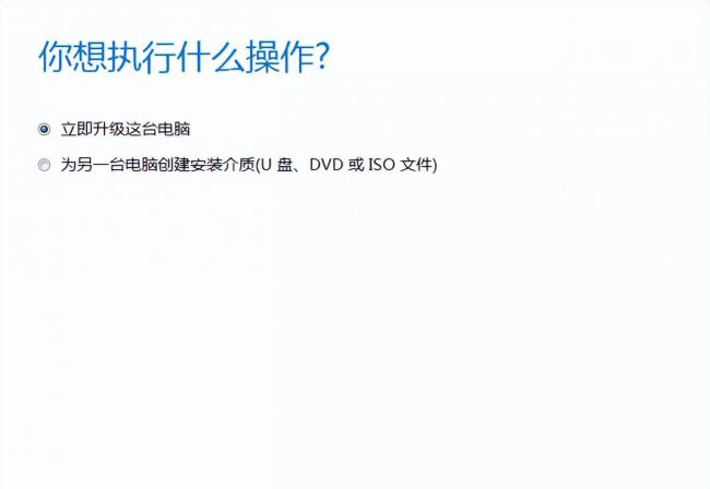 win10怎么升级win10