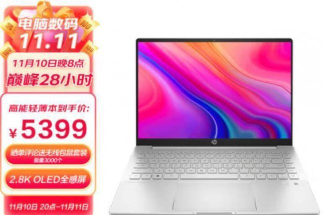惠普笔记本哪款好用