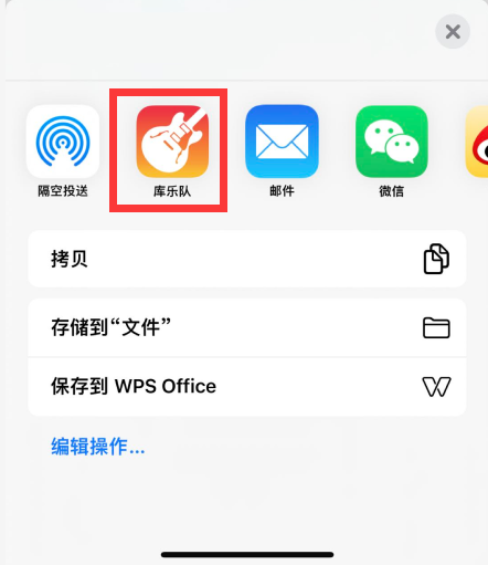 苹果4怎么下载歌曲