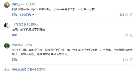 华为m9手机什么时候上市