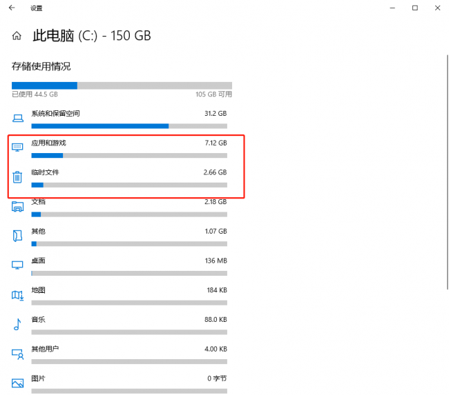 怎样清理c盘垃圾文件