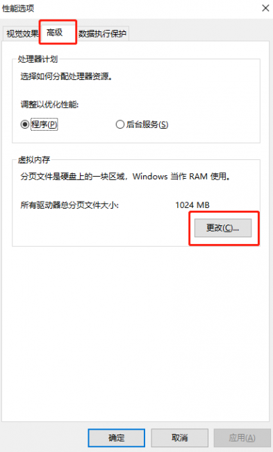 怎样清理c盘垃圾文件